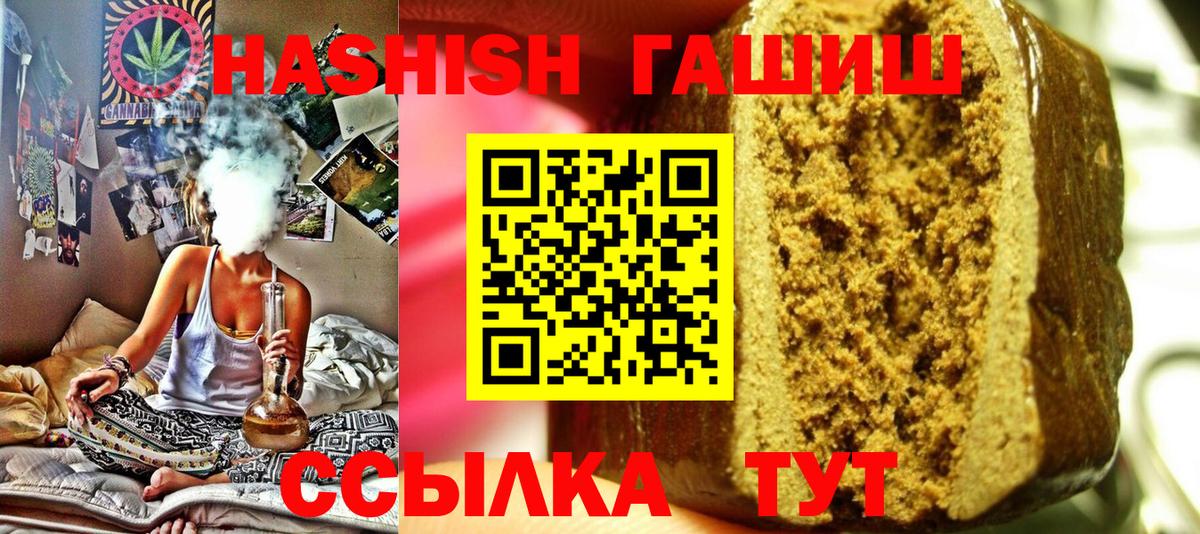 ГАШ Ice-O-Lator  Вход с VPN  Канаш 