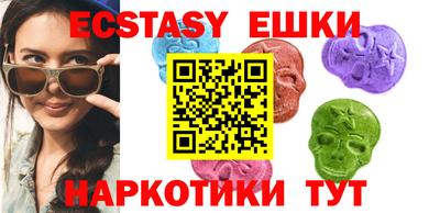 ECSTASY Кумертау