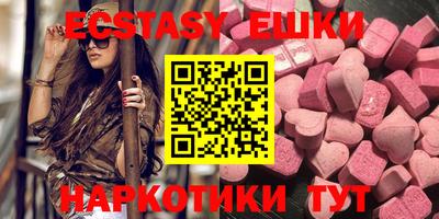 ECSTASY Кумертау