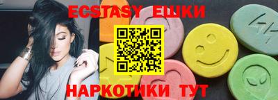 ECSTASY Кумертау