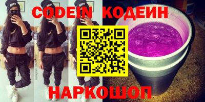 ГАЛЛЮЦИНОГЕННЫЕ ГРИБЫ Кунгур
