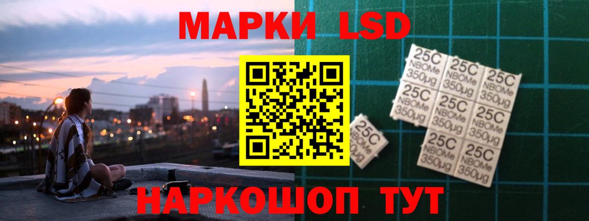 Канаш  Лсд 25 экстази ecstasy  ЛСД экстази  LSD-25 экстази кислота  Вход с VPN 