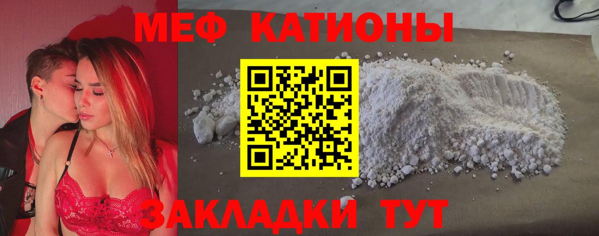 ГАШИШ  Экстази  Канаш  Вход с VPN  НБОМе  COCAIN  Мефедрон кристаллы 