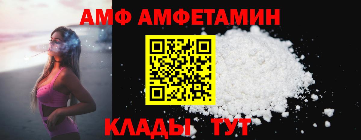 Первитин Methamphetamine  Вход с VPN  Канаш 