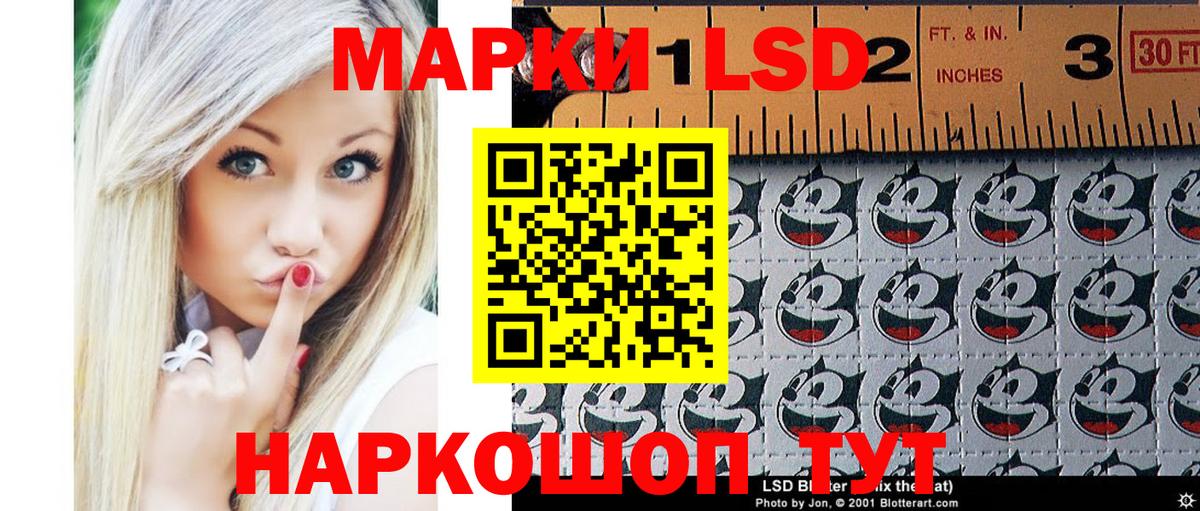 Канаш  Марки 25I-NBOMe 1500мкг  Марки 25I-NBOMe 1500мкг  Вход с VPN 