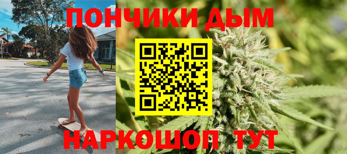 Каннабис Amnesia  Бошки Шишки сатива  Вход с VPN  Шишки марихуана конопля  Канаш  Канабис Bruce Banner 